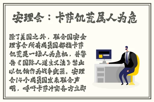 精品欧洲AV无码一区二区14