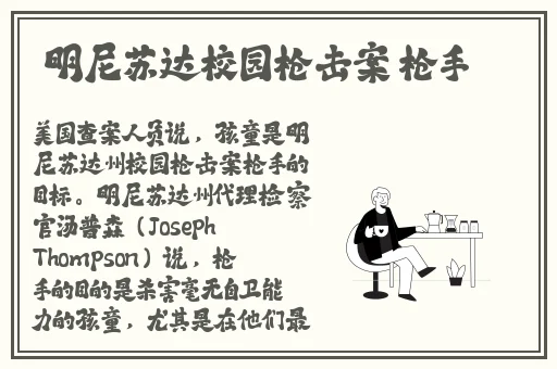甘宇被旅行者咬住乳液